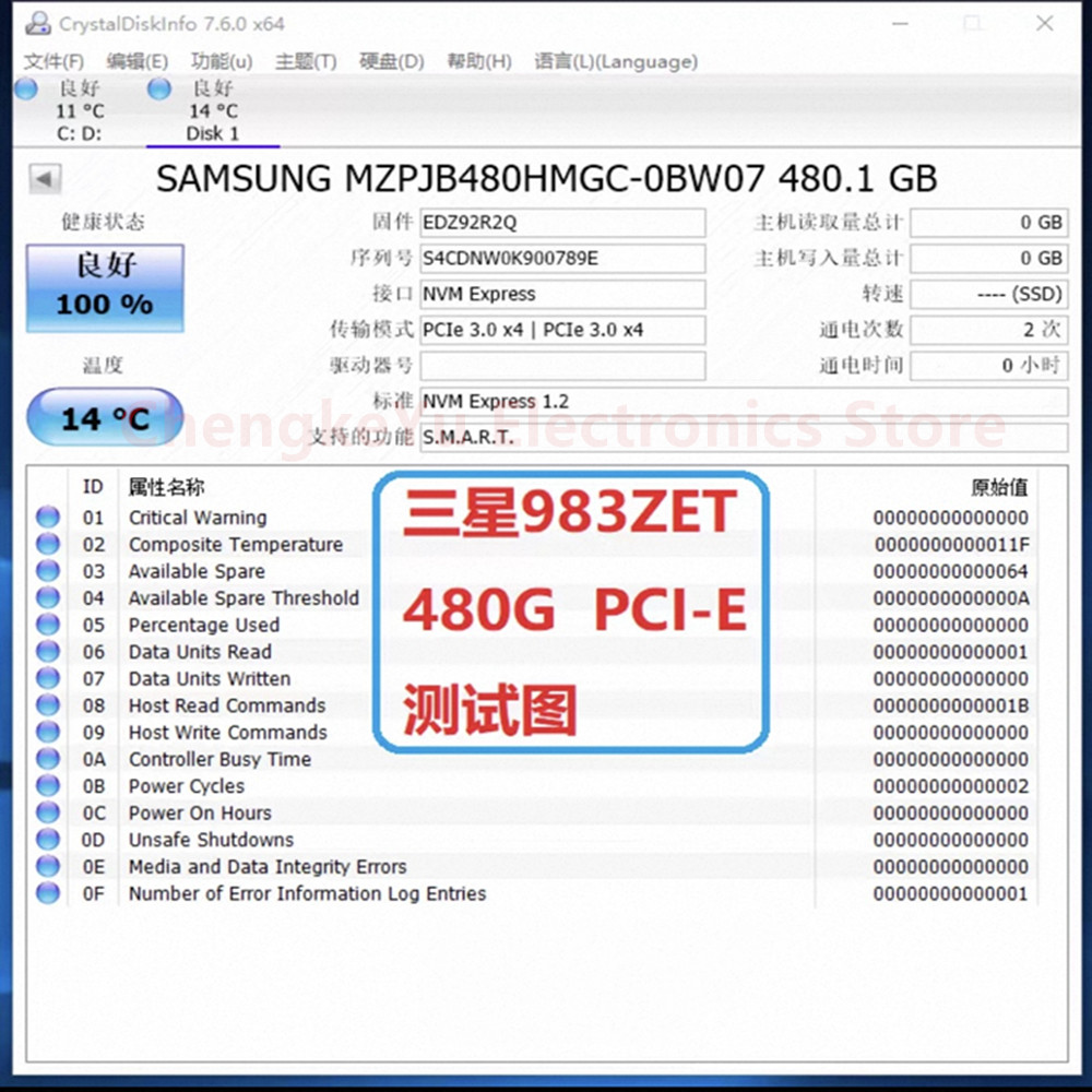 新品未開封 サムスン製 SSD 983ZET 983 ZET - Samsung Ssd のレビューと価格